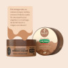 Esfoliante Corporal Doce de Leite 150g - Haskell Cosméticos Esfoliante Corporal Doce de Leite 150g - Haskell Cosméticos